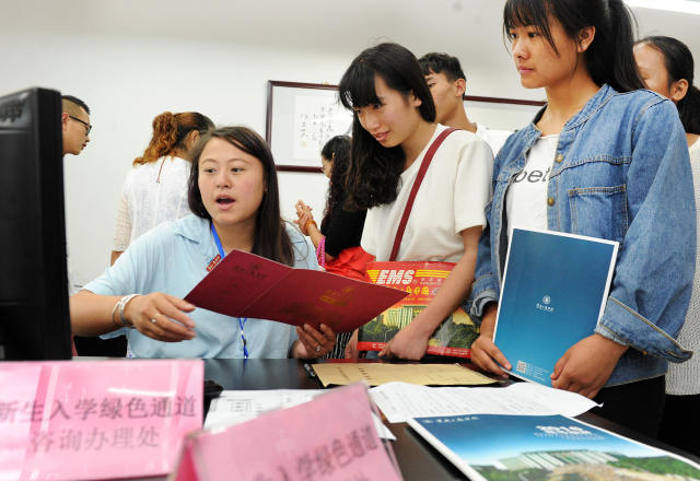 微信图片_20170819195239.jpg