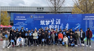 美加墨世界杯官网开展寒假暖心促就业行动多措并举促进毕业生高质量充分就业
