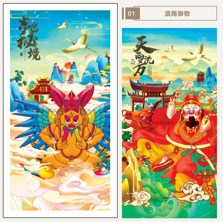 资料图片7