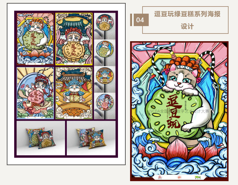 资料图片9