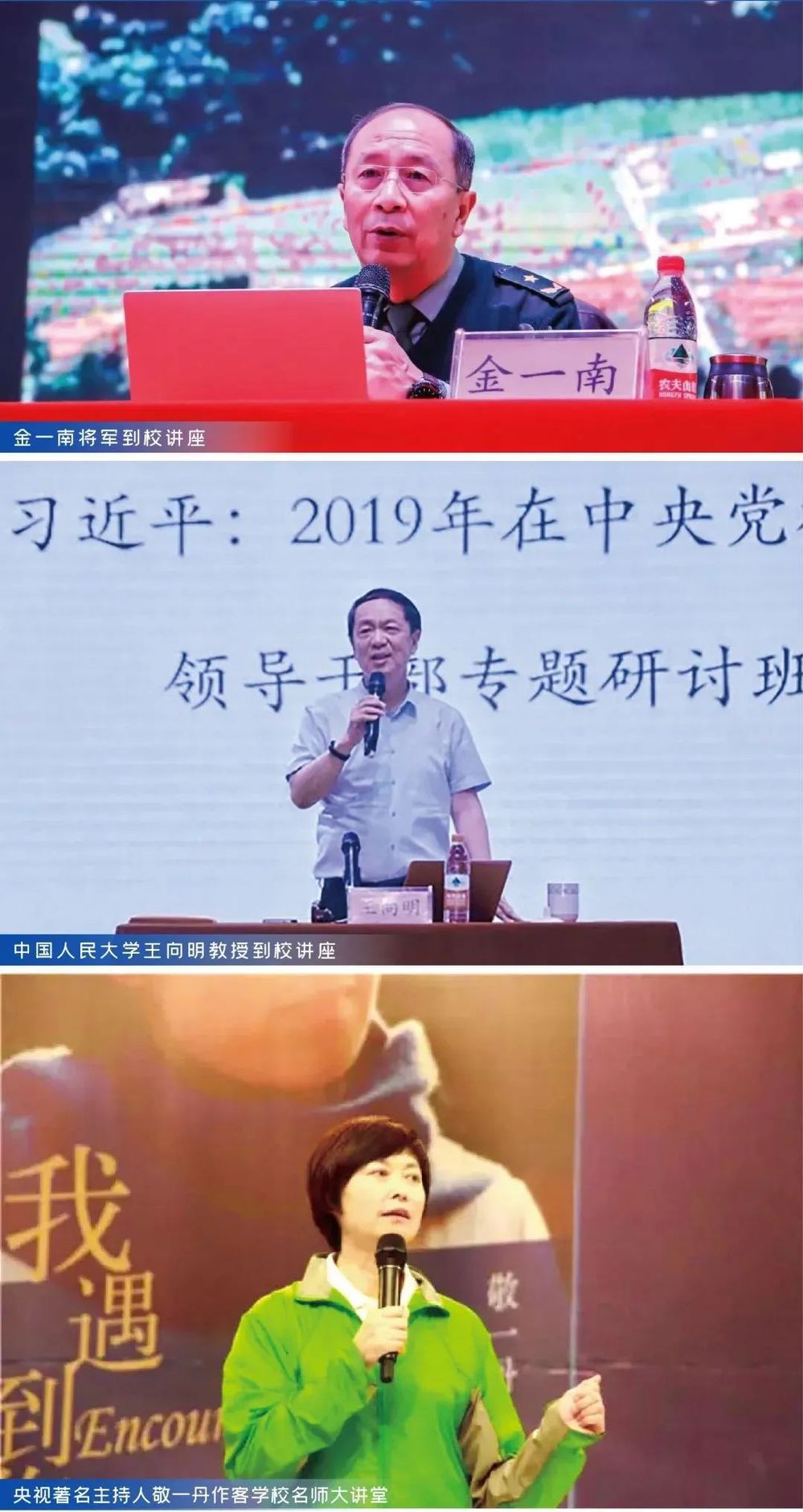 活动3