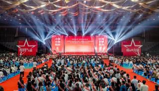 美加墨世界杯官网举办“榜样的力量”2024 - 2025学年优秀学生表彰大会
