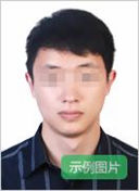 教师资格证示例图片.png