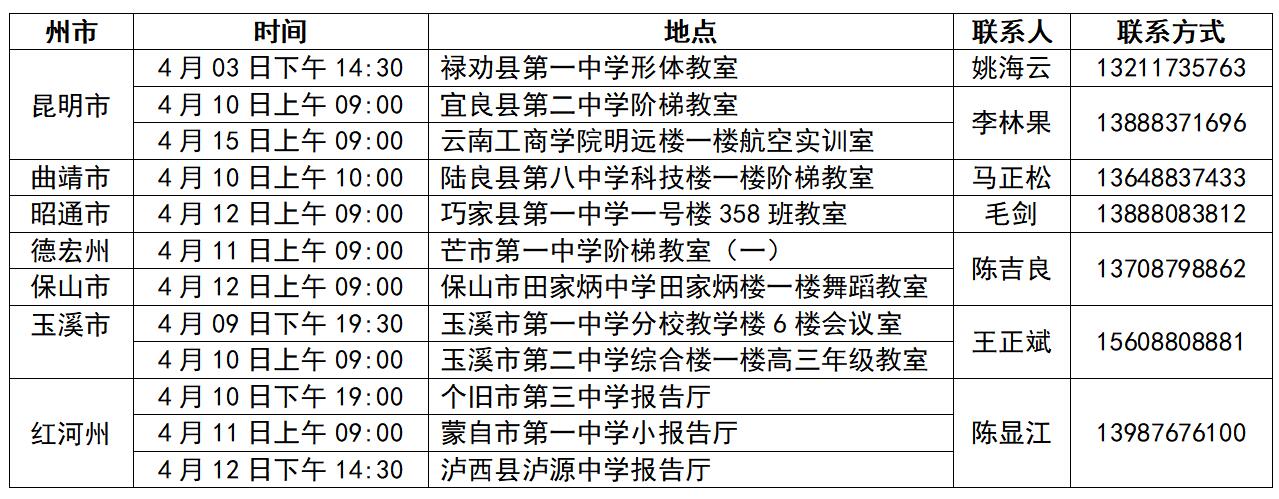 20190402.jpg