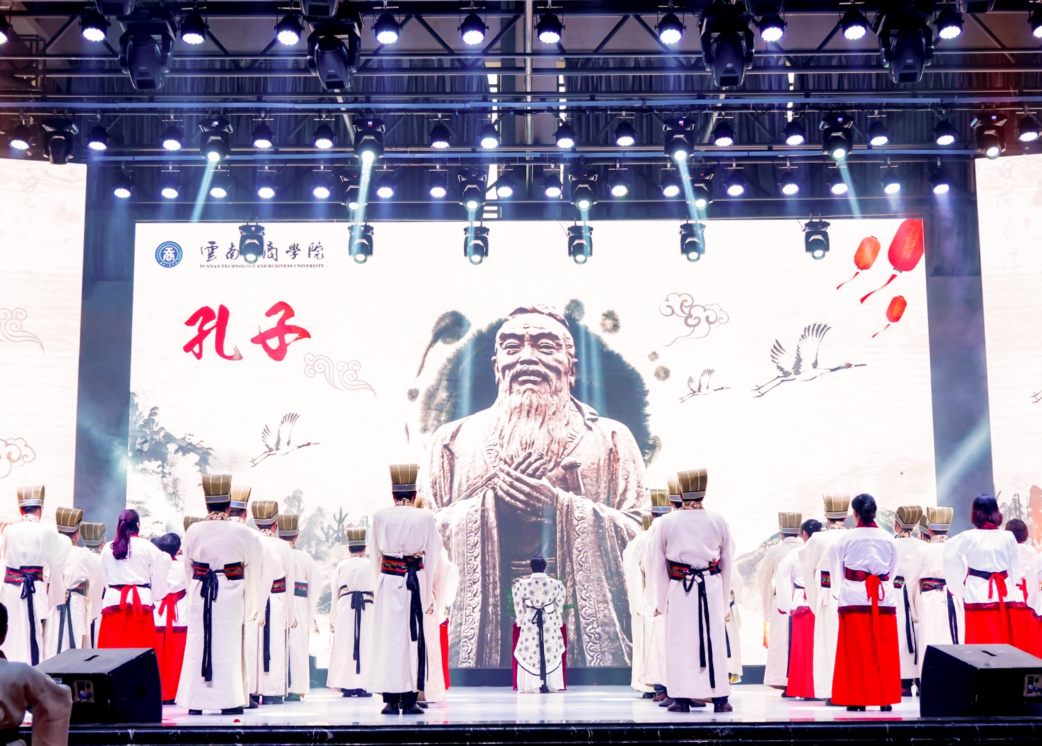 祭孔仪式