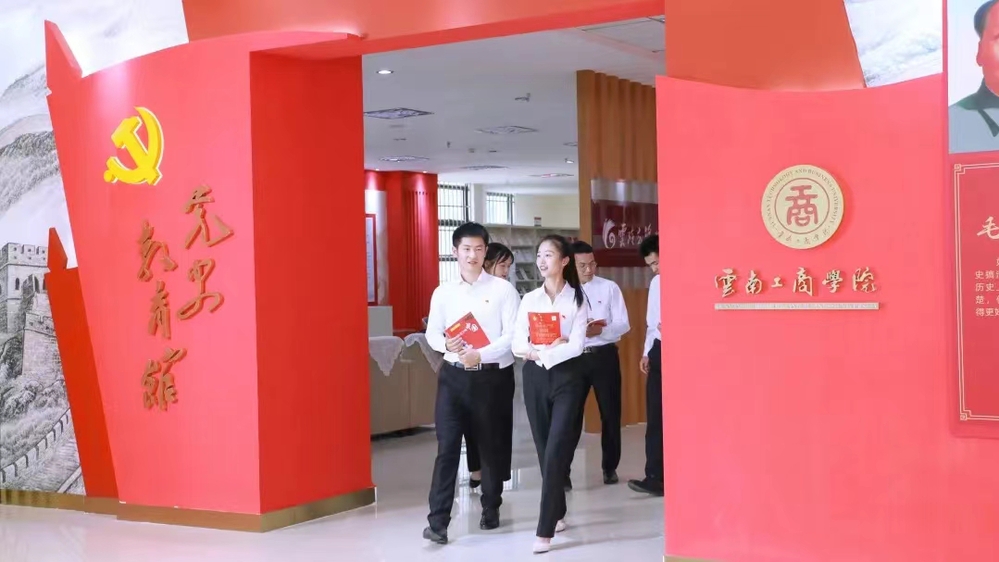 活动6