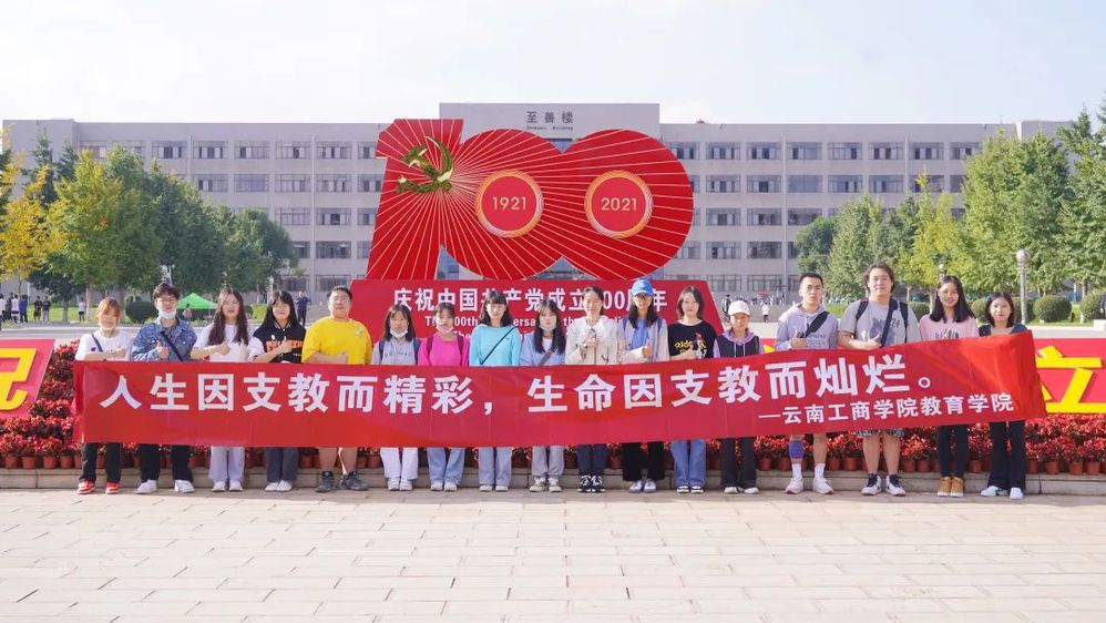 活动7