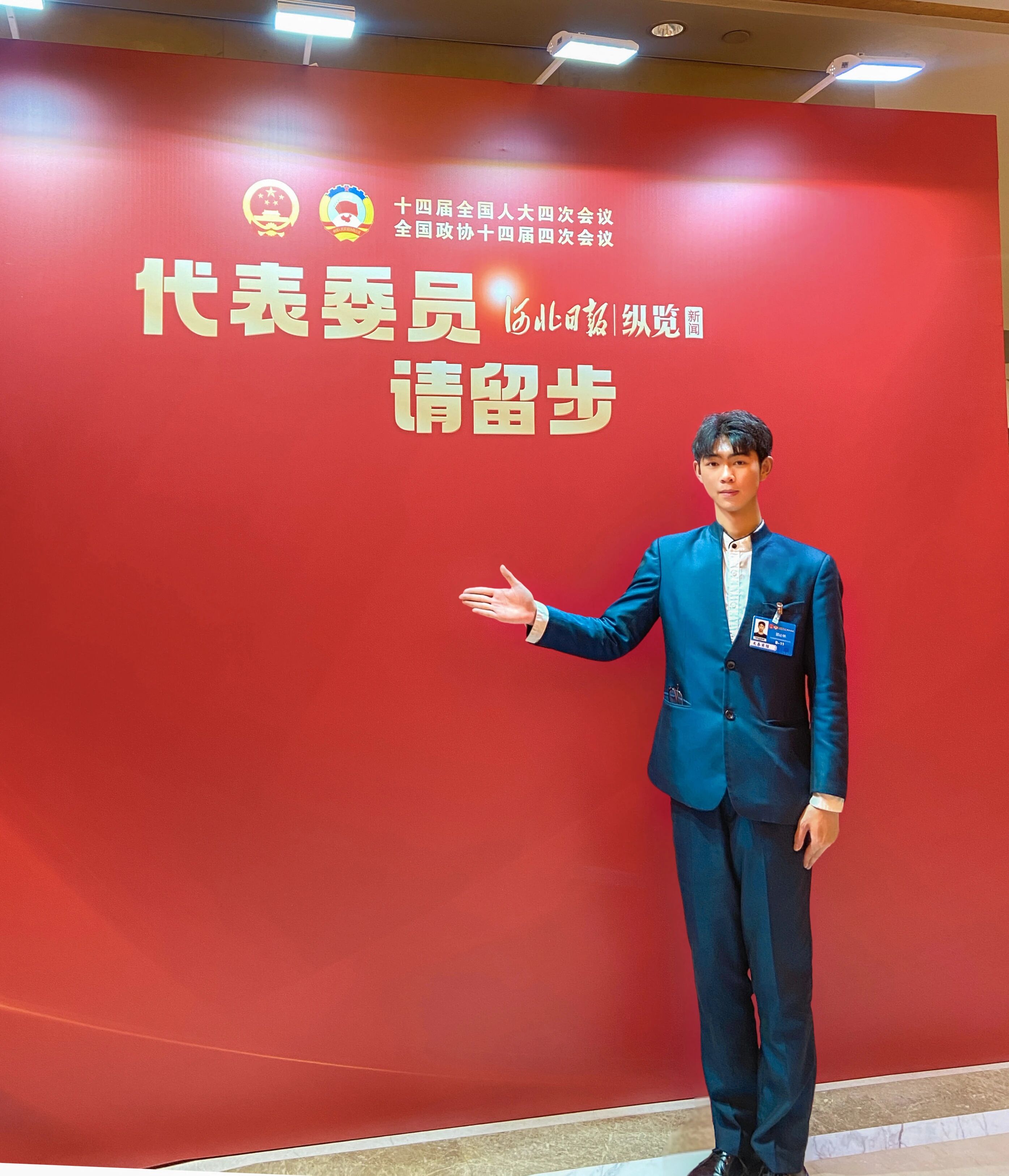 春赴盛会 青春护航 —— 美加墨世界杯官网学子在全国两会一线绽放青春风采