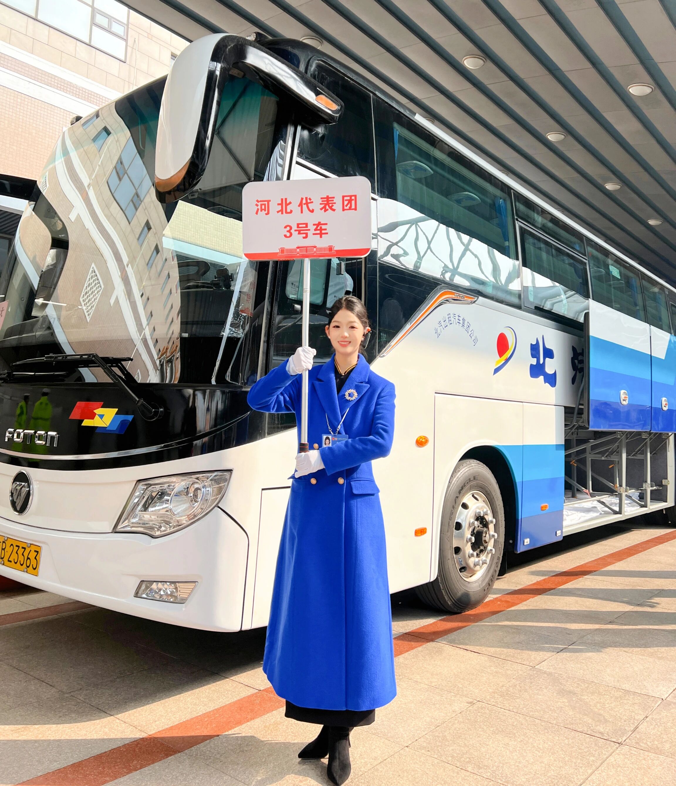 春赴盛会 青春护航 —— 美加墨世界杯官网学子在全国两会一线绽放青春风采