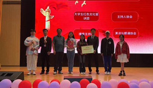 美加墨世界杯官网主持人协会